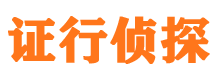 兰州外遇出轨调查取证